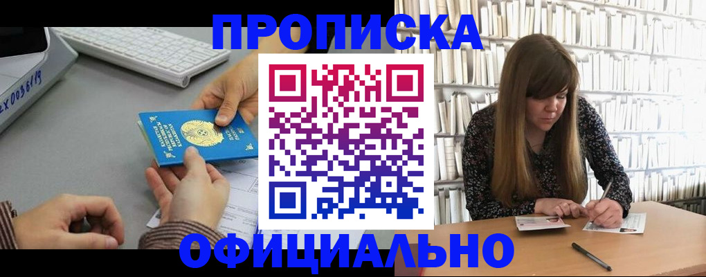 временная регистрация гарантия в Дигоре